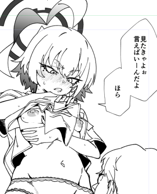 ネルリオ本がんばってます 