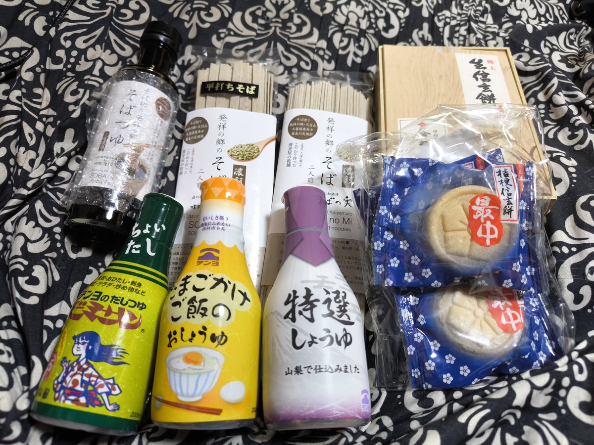 ほったらかし温泉でゆっくりしてからの帰宅。
温泉は意外に空いてたな…道路は上も下も激混みだったが。

本日の自分へのお土産（無駄遣い）
前回のツーリングで買った生信玄がめちゃウマだったのでリピートした。