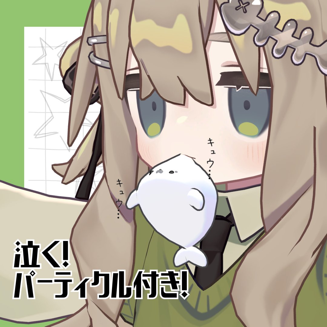 MT47SHOP's tweet photo. https://t.co/95SuvzUFYN
新作発売しました！頭に生息するあざらしです🦭
ひっぱったらめっちゃ伸びます🍤

記念にこの投稿をRT＆当アカウントをフォローした方2名に抽選でギフトコードをプレゼント（譲渡可能）！    期限　5月8日23:59

よろしくお願いいたします～！ https://t.co/kPUc35XpzH