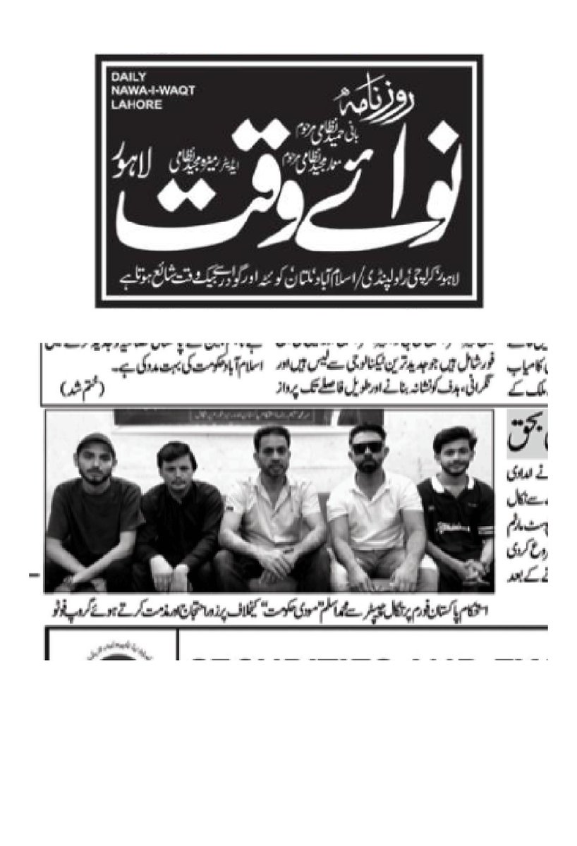 IpofOverse92's tweet image. پاکستان زندہ باد پاک فوج زندہ باد 
استحکام پاکستان اوورسیز فورم پرتگال چیپٹر 
#ipof #OverseasPakistan #PakistanSalutesAsimMunir #ispr #pakfoj