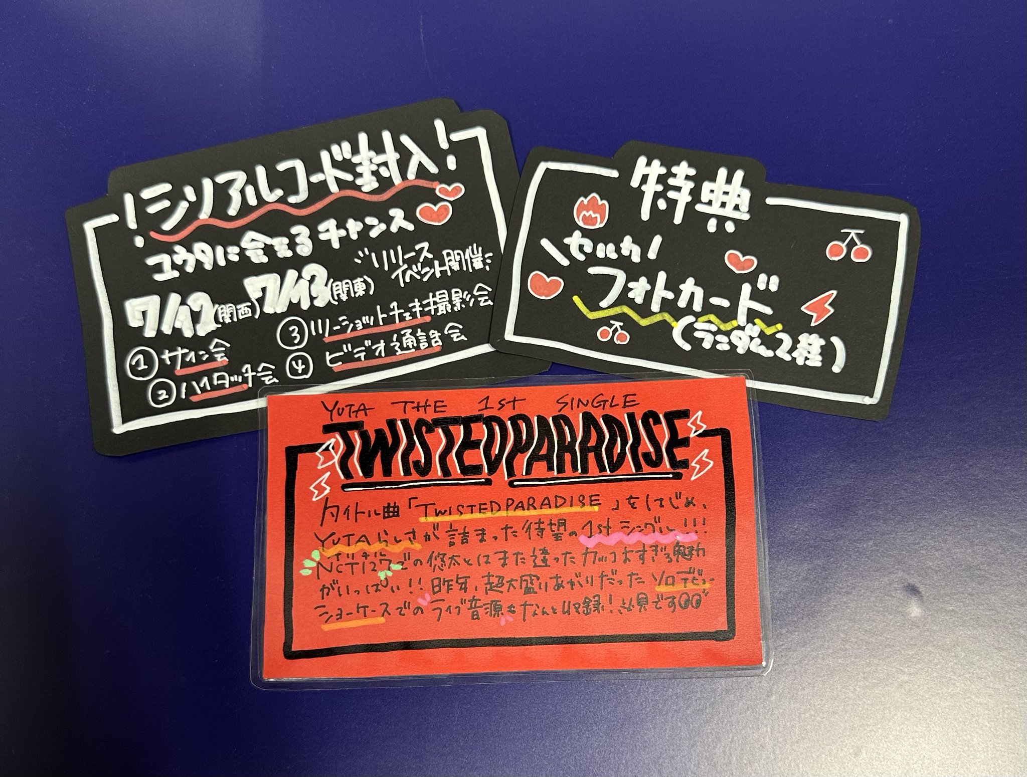 タワーレコードららぽーとTOKYO-BAY店 on X: 