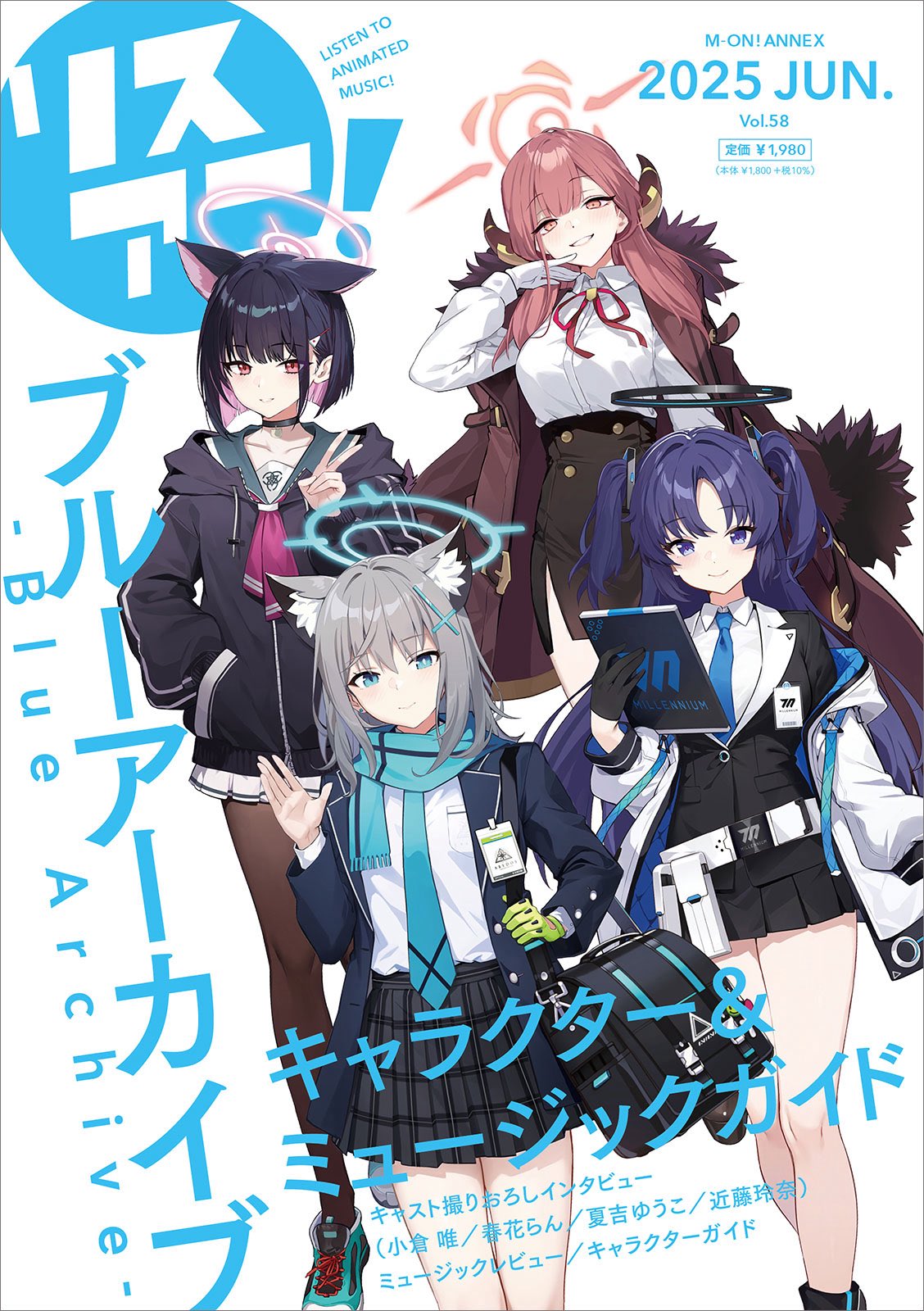 リスアニ！編集部 on X: 