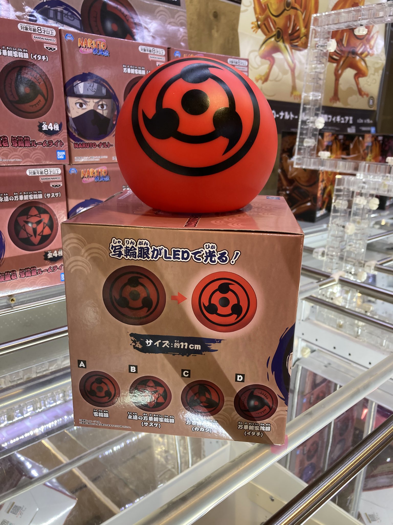 NARUTO ナルト 疾風伝 九喇嘛 写輪眼ルームライト フィギュア 6