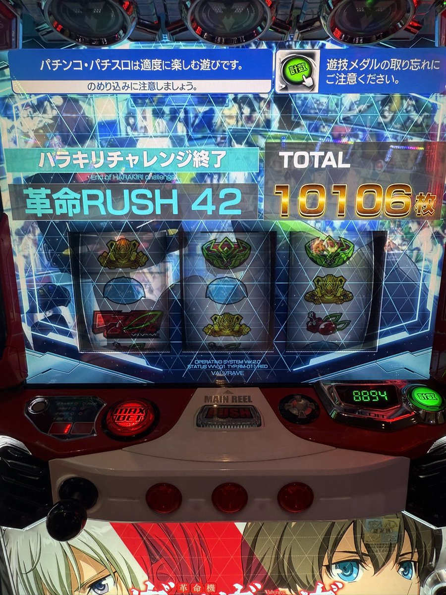 最高のGWを過ごさせていただきました☺️ 2025年5月5日 5が3つ（ⅤⅤⅤ