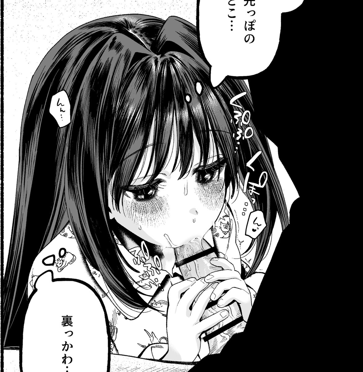 【今日の一句】
ミゾのとこ 先っぽのとこ 裏っかわ 