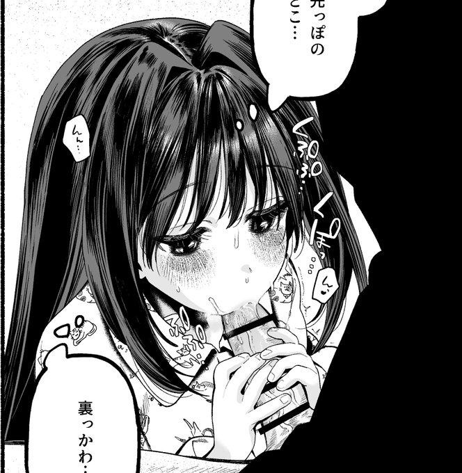 【今日の一句】
ミゾのとこ 先っぽのとこ 裏っかわ 