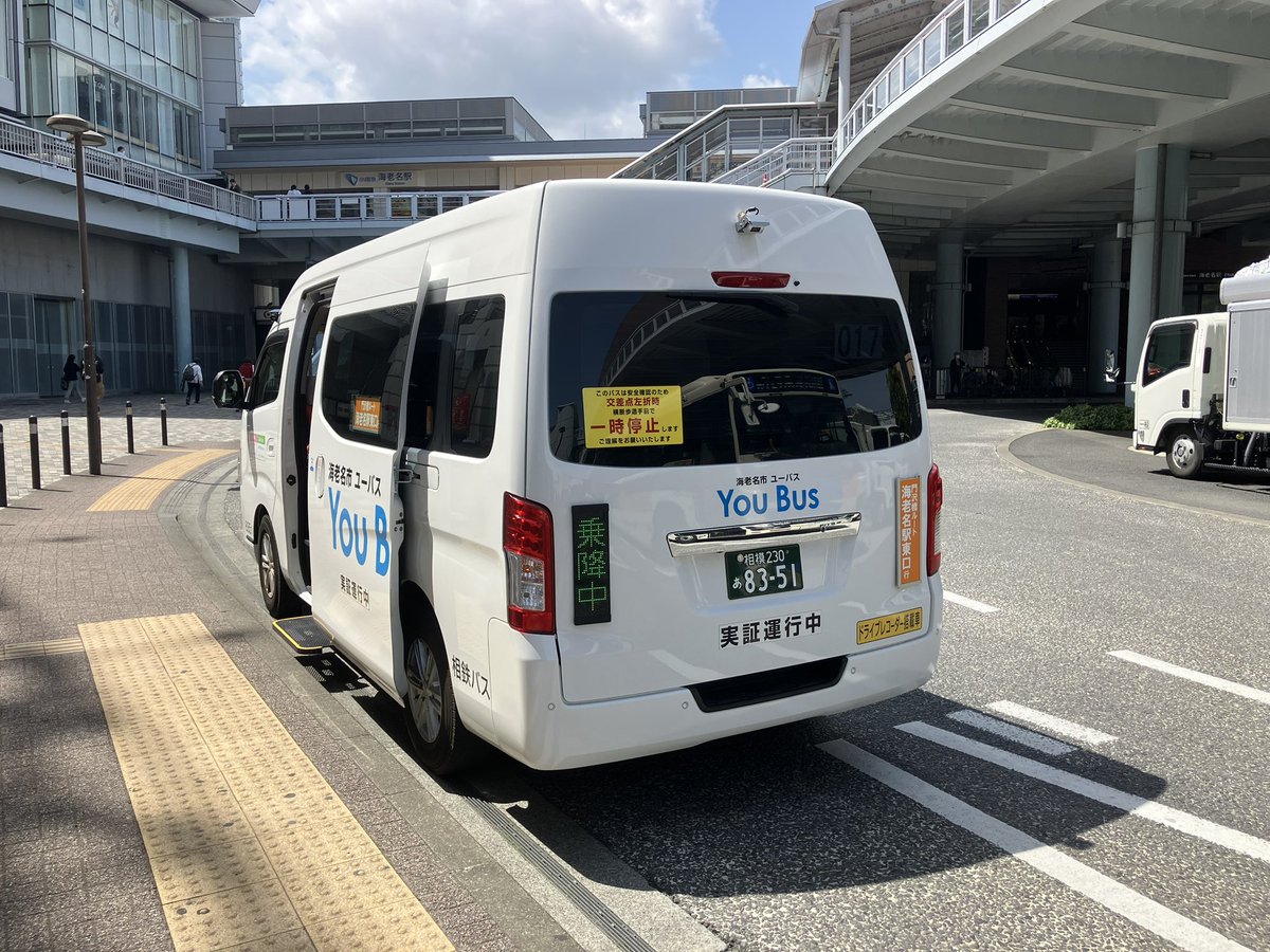 ひろちゃん(のみバス愛好家) on X