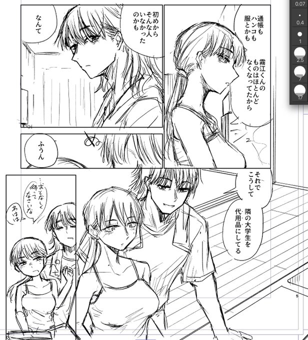 次のコミティアでます。う09bです。
人妻のこういうエロ漫画の、前編です。 