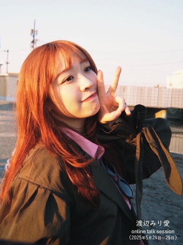 渡辺みり愛 直筆サインまとめ売り 渡辺みり愛 直筆サインまとめ売り