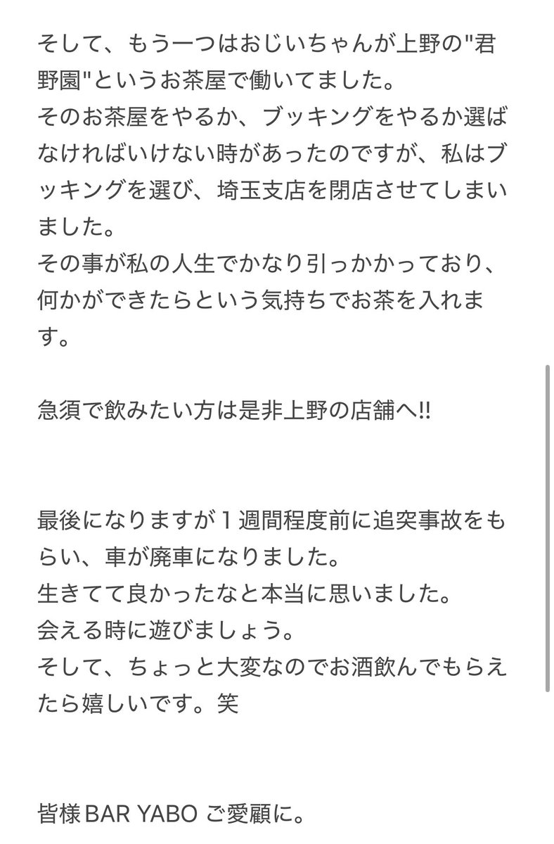さかにし。Саканиши。 tweet media