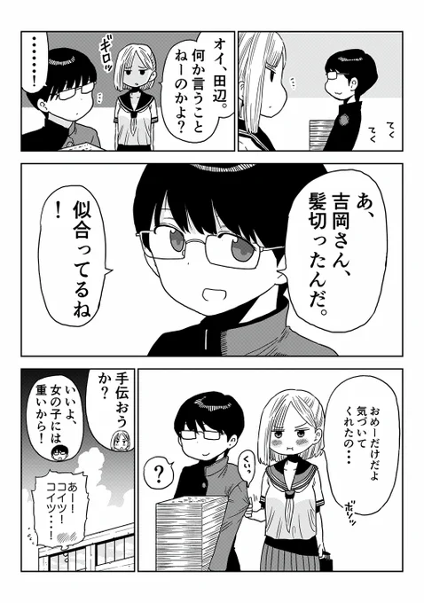 (2/4) 