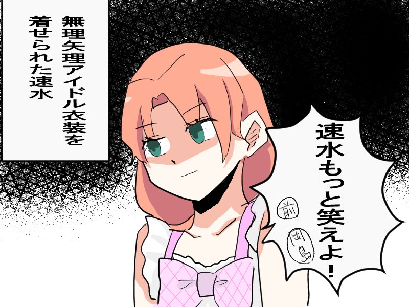 kyon tweet media