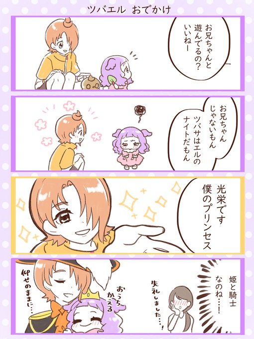ねここ ねここ。(@kudarizakamaigo) さんのマンガ一覧 | ツイコミ(仮)