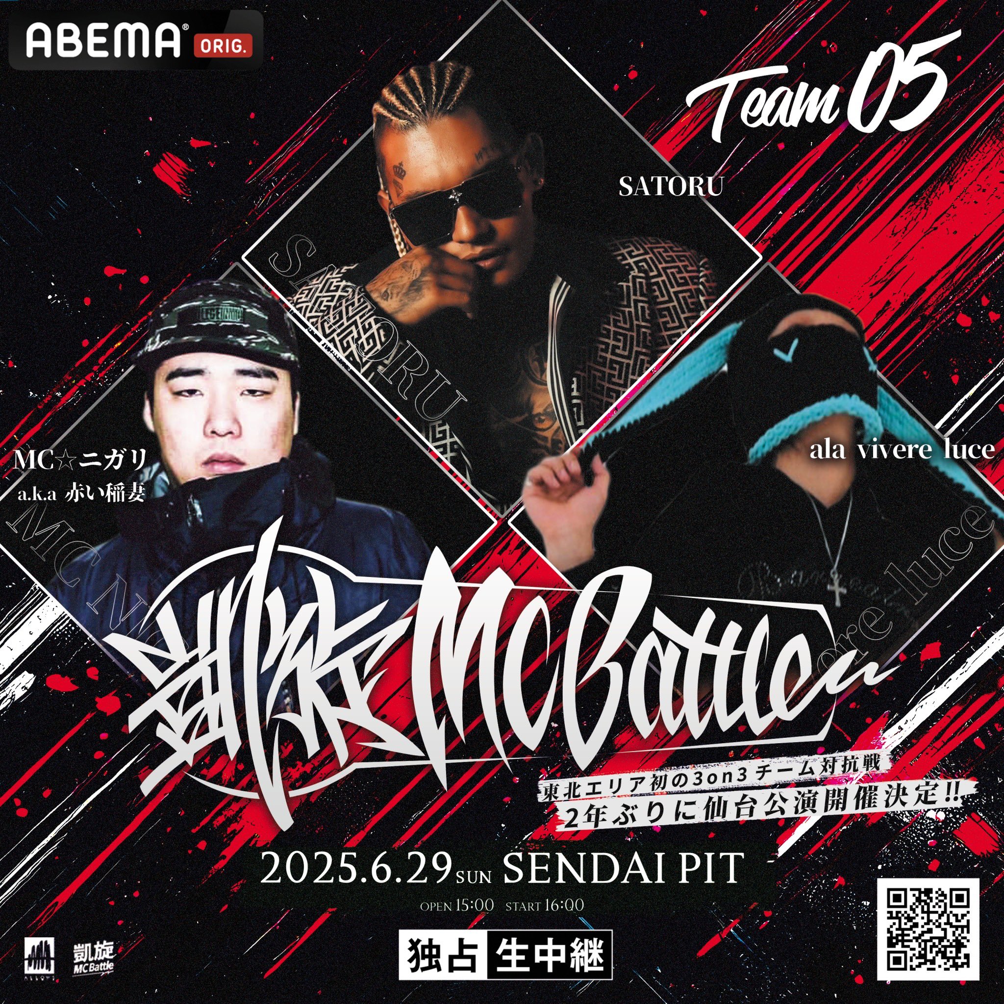 凱旋MCbattle on X: 