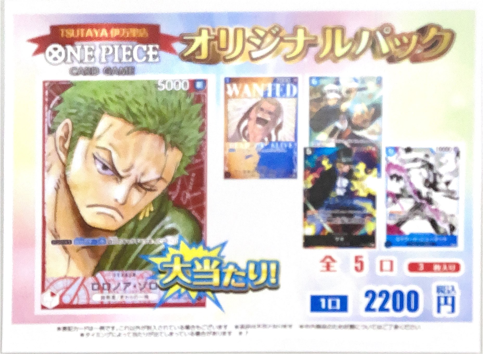 TSUTAYA伊万里店 (@TSUTAYA_imari) / X