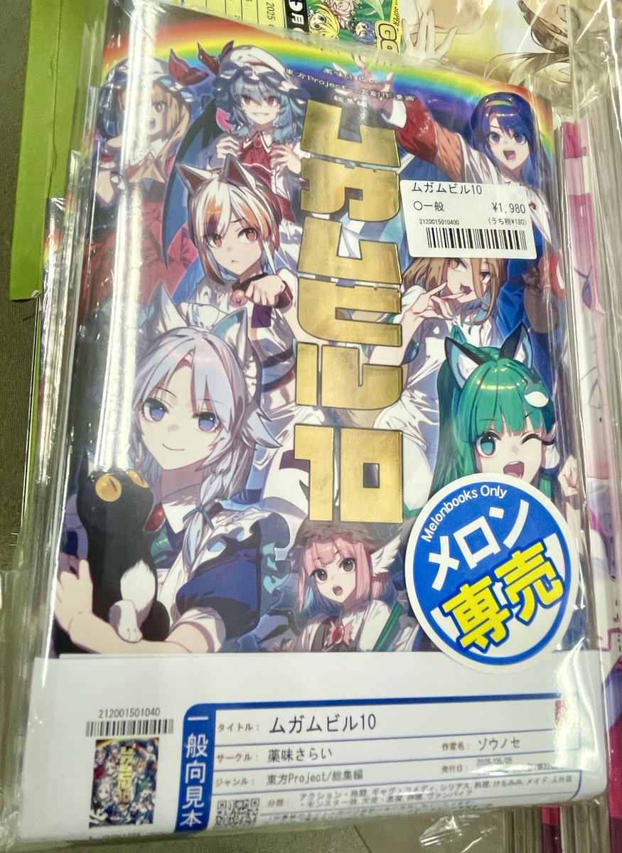 非売品 ゾウノセ@イラスト技法書複数発売中！ (@zounose) / X Nintendo Switch