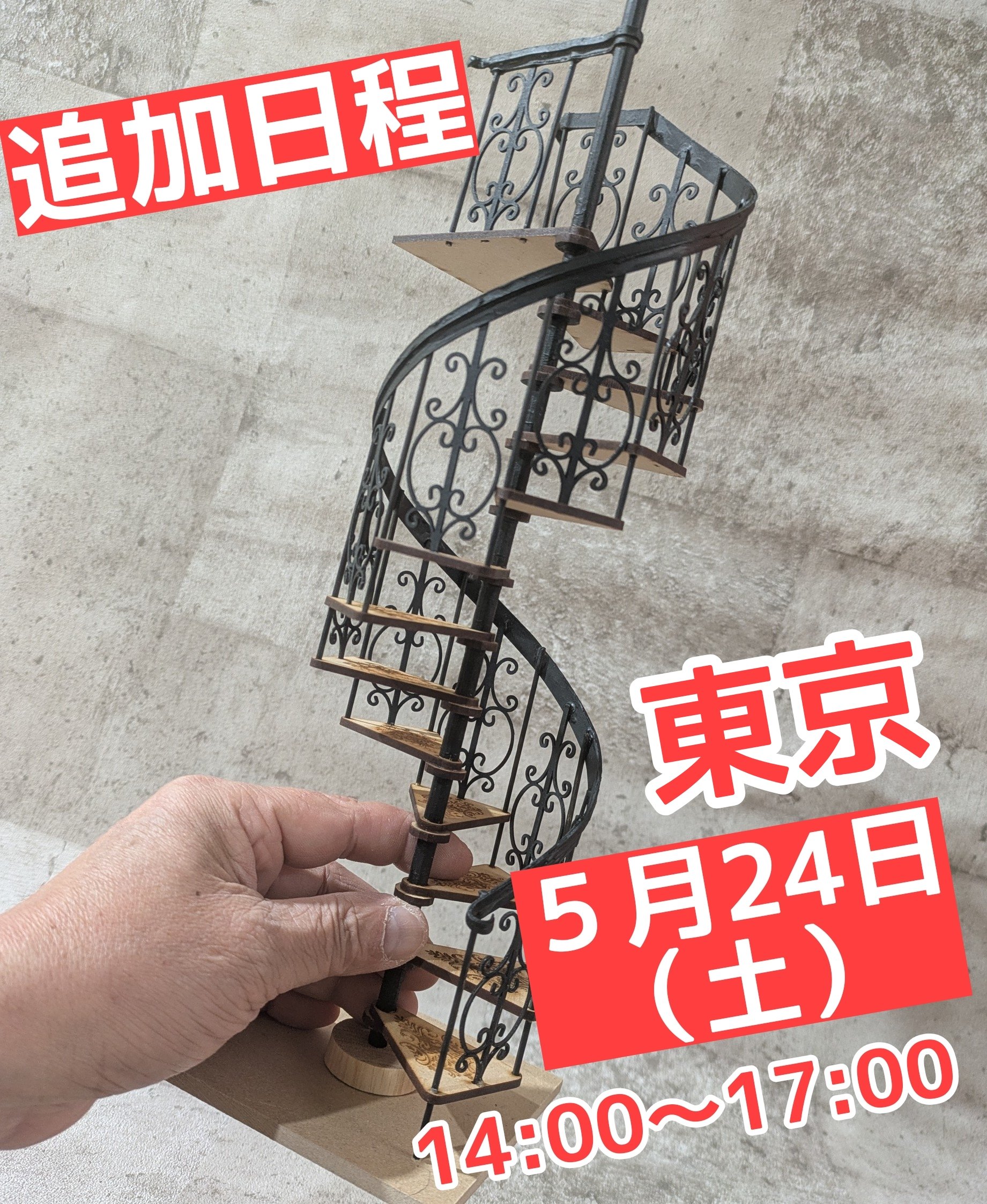 クラフト工房 J-CRAFT99シリーズ｜株式会社ロブテックス