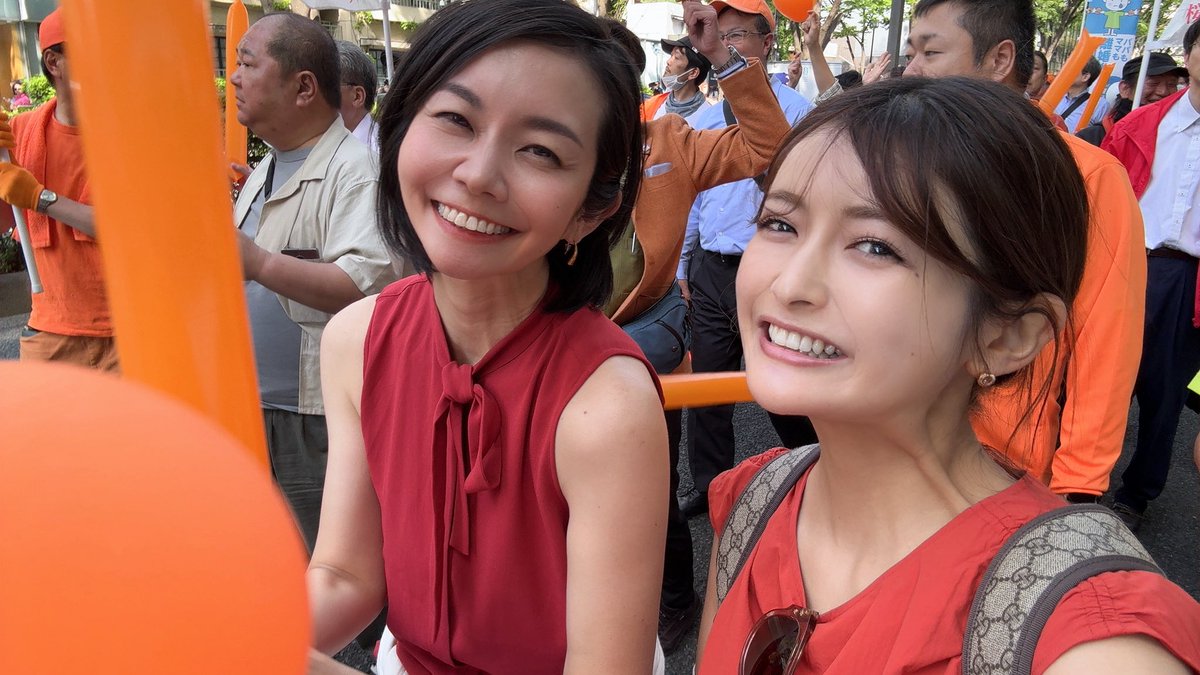 共同親権•共同養育を求めるオレンジパレードに参加。

両親が高葛藤にあったとしても、お父さんお母さんと自由に交流するのは子どもの権利。
そんな当たり前の権利が守られる社会に。
地方自治体議員としても引き続き提案していきます。

梅村みずほ議員<a href="/mizuho_umemura/">🍊梅村みずほ 【参政党】参議院議員🍊🇯🇵日本人ファースト🇯🇵</a> にも久しぶりに会えて嬉しい🧡