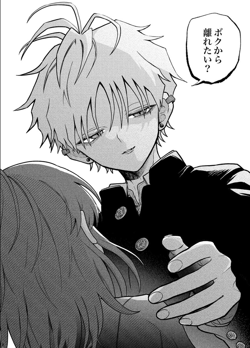 蛇神くんは寒いと変身しちゃうから ベルプペー 春の嵐とモンスター他 まとめ売り Amazon.co.jp: 蛇神くんは寒いと変身しちゃうから 1巻 (デジタル版