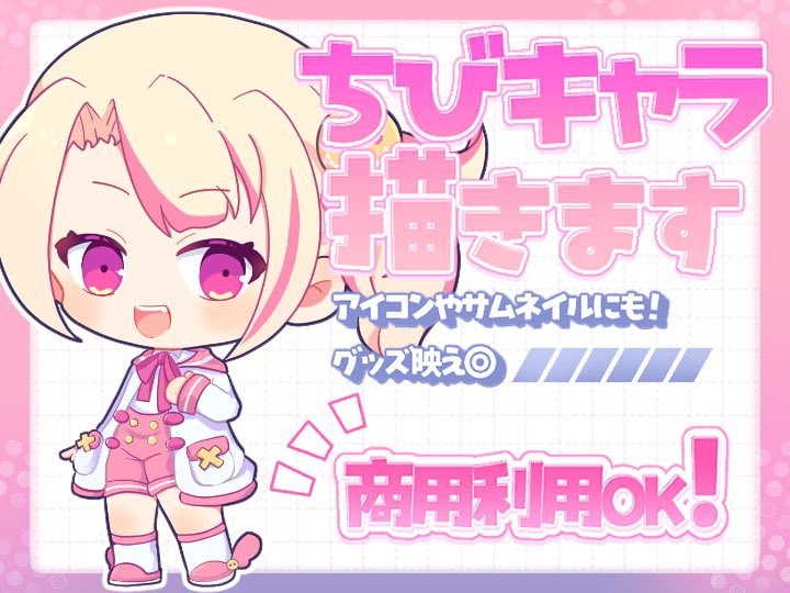 macaroon_mcr2's tweet image. つなぐ公開しました!
お気軽にお問い合わせください!
商品名:デフォルメイラストお描きします tsunagu.cloud/products/52297 #つなぐ