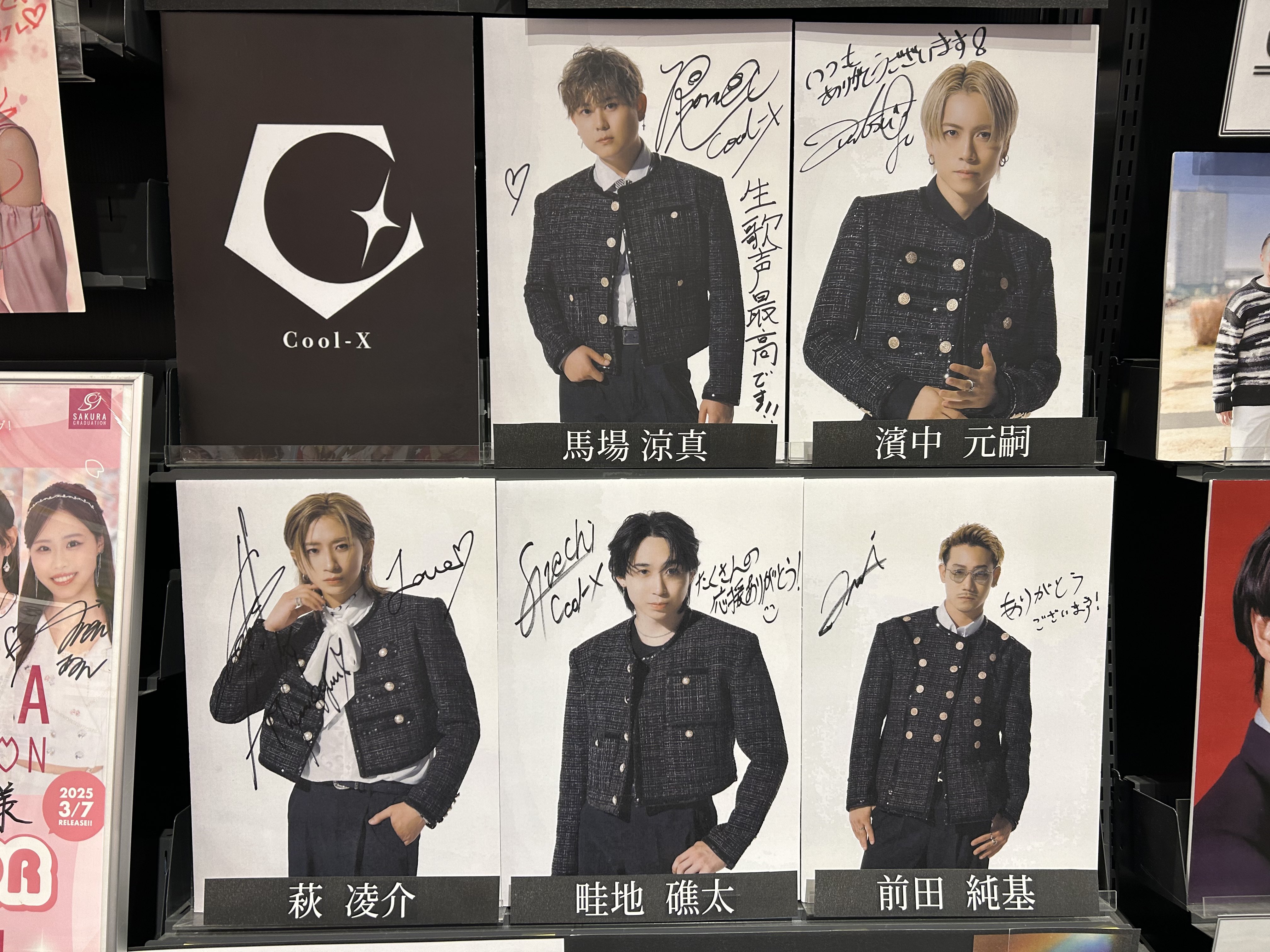 Cool-X | Jpop Wiki | Fandom