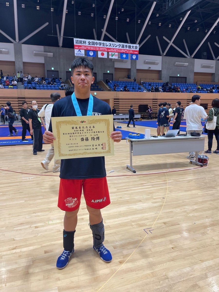 ご報告】 「全日本プロレスジュニアレスリングクラブ」から齋藤隆博