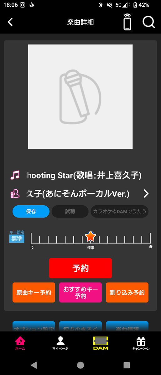 rundia's tweet photo. あにそんボーカルというアツいコンテンツを知った！！！！ https://t.co/oeuxsRyV71