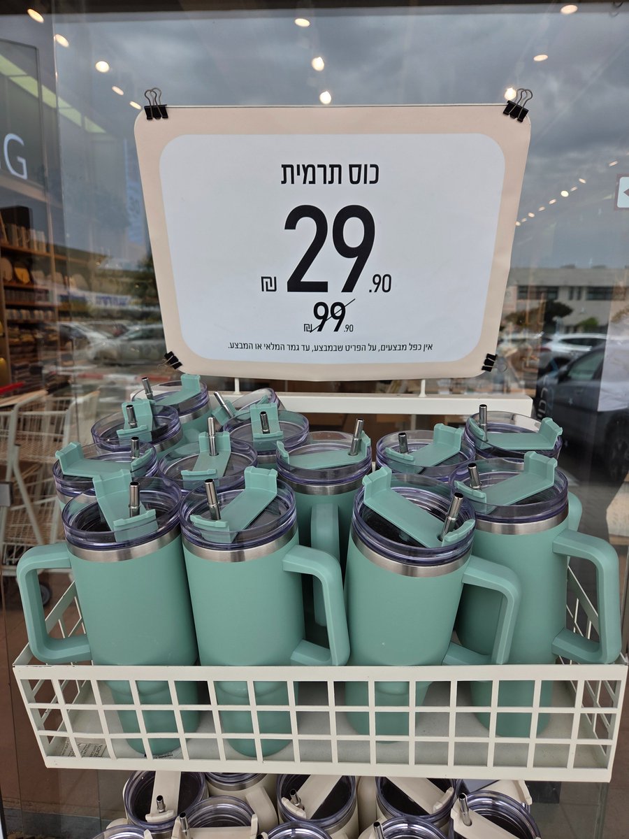 dovsim's tweet image. מה שהופך את הכוס הזו לתרמית זה שהיא עלתה 100₪ לפני זה.