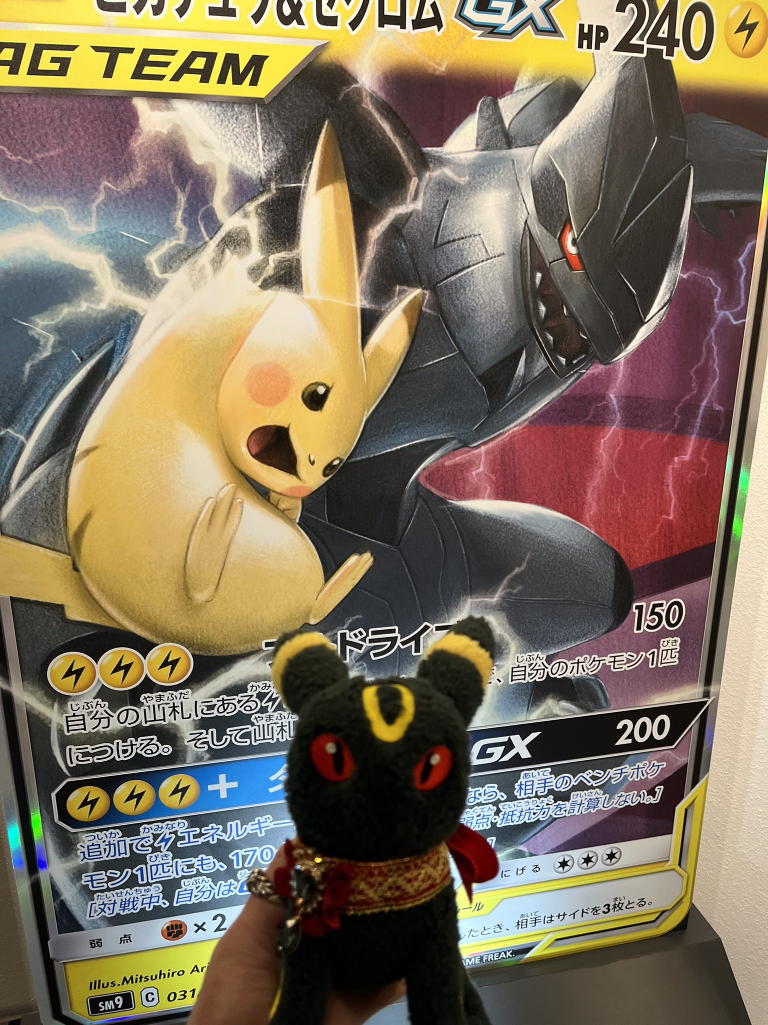 ポケモンカード スイクン 1stED XY9 有田満弘さんイラスト PSA10