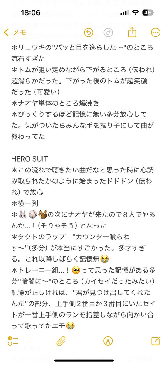 カウチポテト tweet media