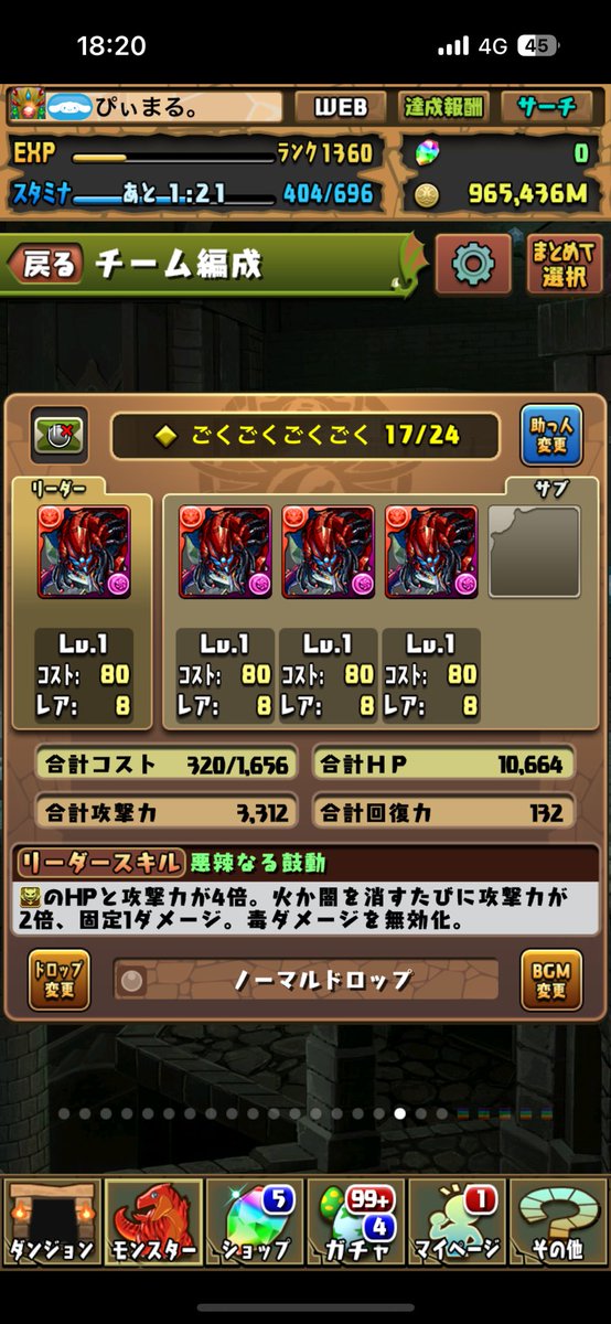 P_maru_pad's tweet photo. ゴクレグス交換4体目！
⊂二二二（　＾ω＾）二⊃ﾌﾞｰﾝ https://t.co/X8gJWdtUXF