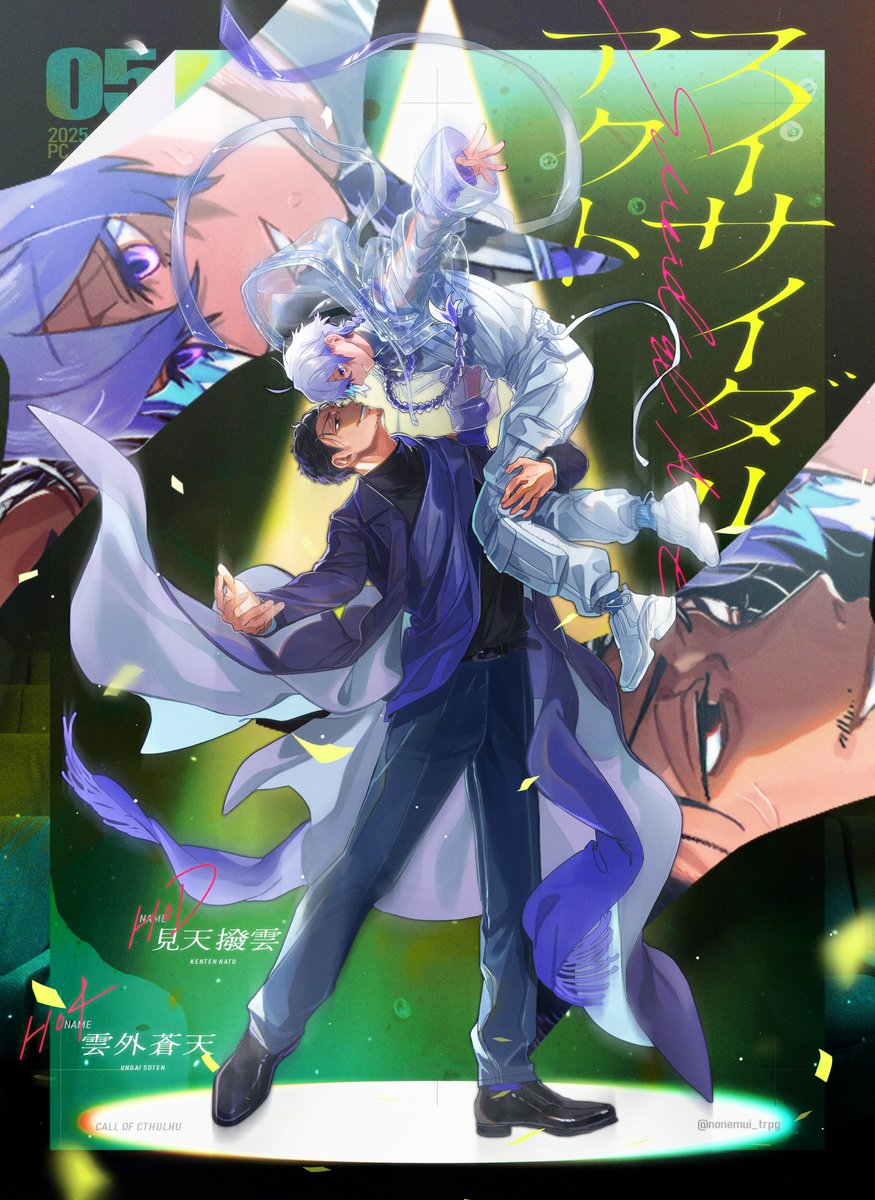 nonemui_trpg's tweet photo. ▋ 𝘾𝙤𝘾『スイサイダルアクト』
　
　- 𝙃𝙊𝘿
　見天 撥雲（けんてん はつう）
　- 𝙃𝙊𝟰
　雲外 蒼天（うんがい そうてん） https://t.co/Q0dBMmrz7b