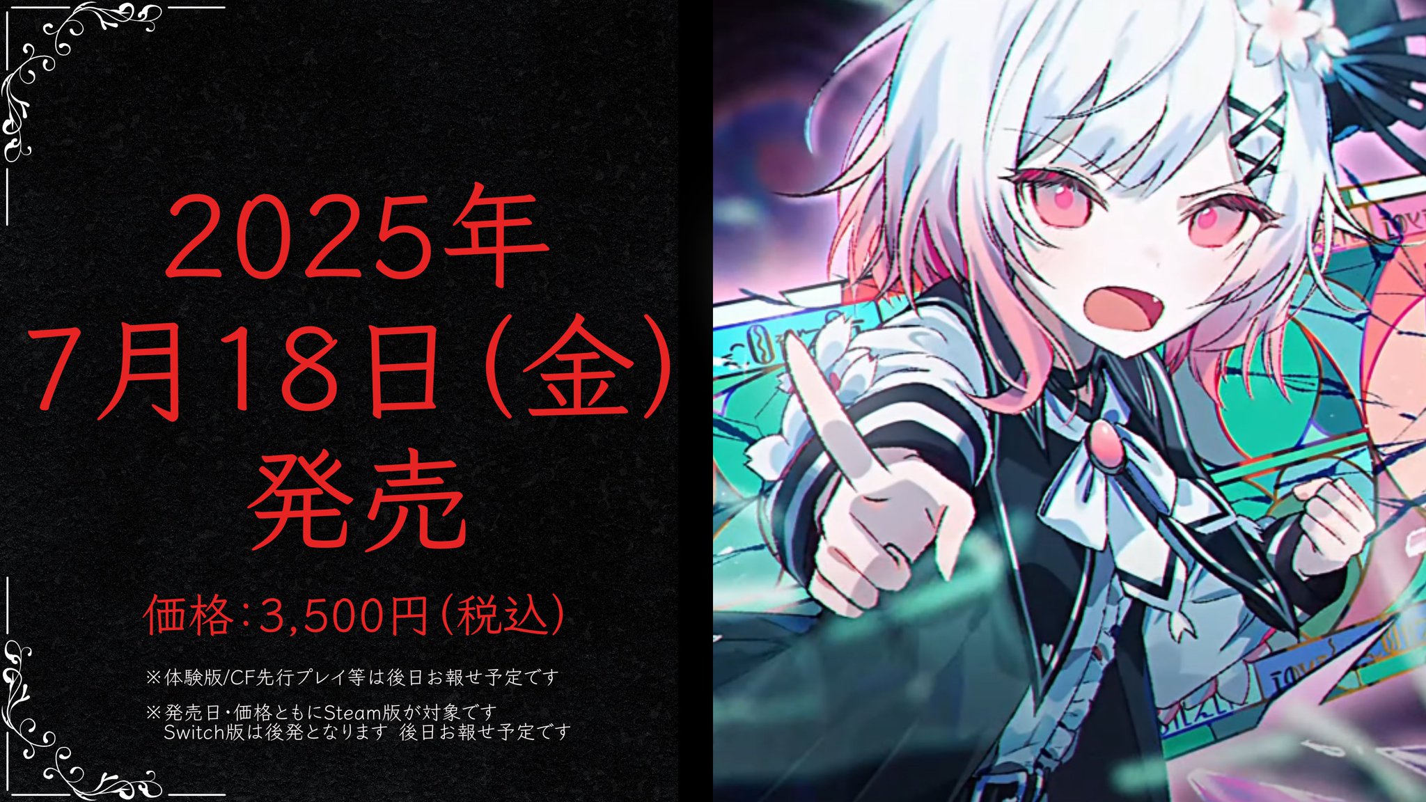 魔法少女ノ魔女裁判 4589794568362_600x600_crop_cen