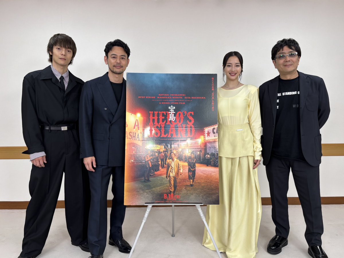 takarajimamovie's tweet photo. #映画宝島 完成報告会見でした💎
￣￣￣￣￣￣￣￣￣￣￣￣￣￣
グスク役：#妻夫木聡 さん
ヤマコ役：#広瀬すず さん
レイ役：#窪田正孝 さん
#大友啓史 監督が登壇！

会見では会場に来られなかったオン役：#永山瑛太 さんからビデオメッセージも！

後日、会見レポート予定！お楽しみに✨

9/19(金)🎬
