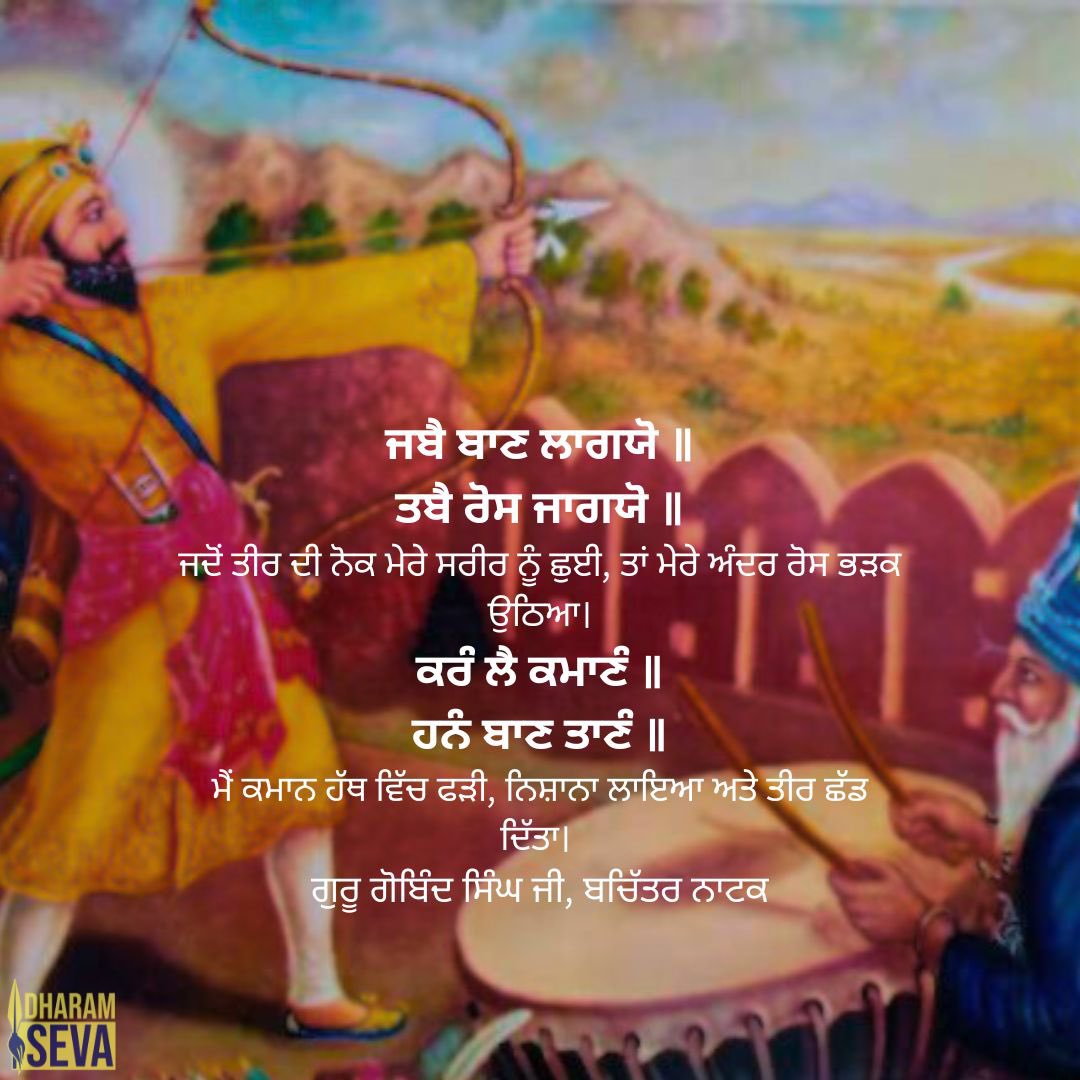 Dharam Seva Records (@dharamseva) on Twitter photo 