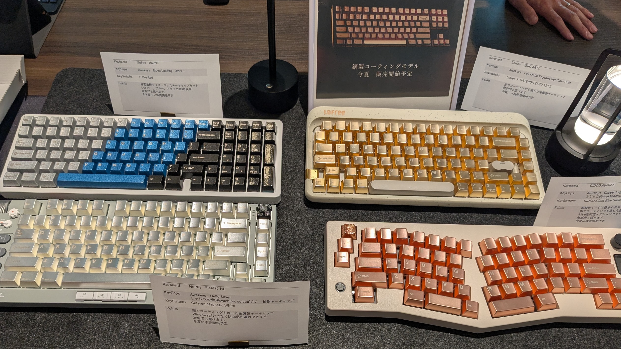Awekeys Japan】メタルキーキャップ⌨️ (@AwekeysJapan) / X