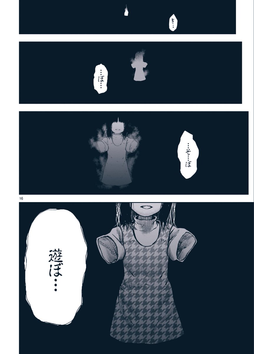 5/8 