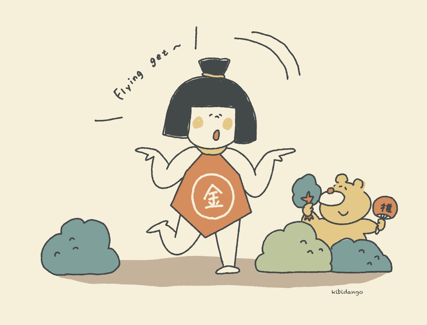 きびだんご (@kibidango1236) / X