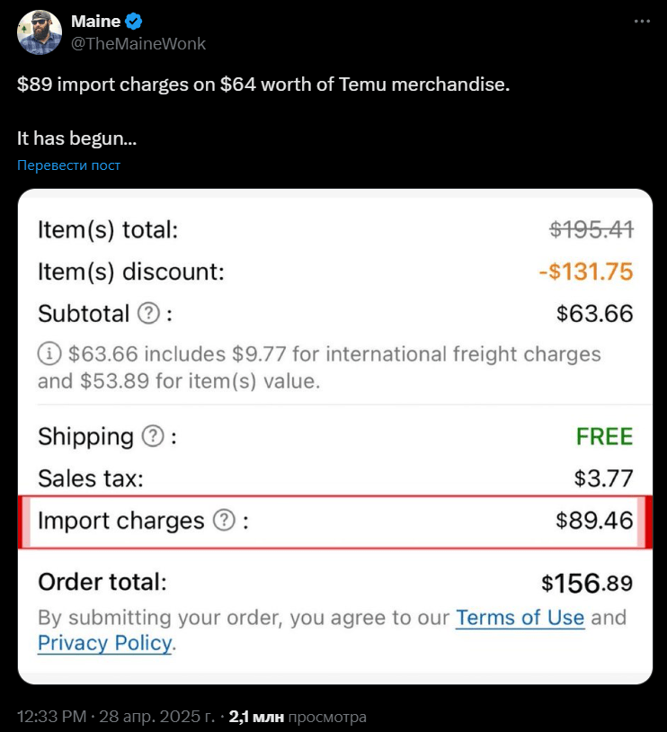 17. Думаю, при нажатии на кнопочку со знаком вопроса, там всплывает сообщение с текстом типа «За Трампа голосовал? Какие вопросы тогда, братан??»