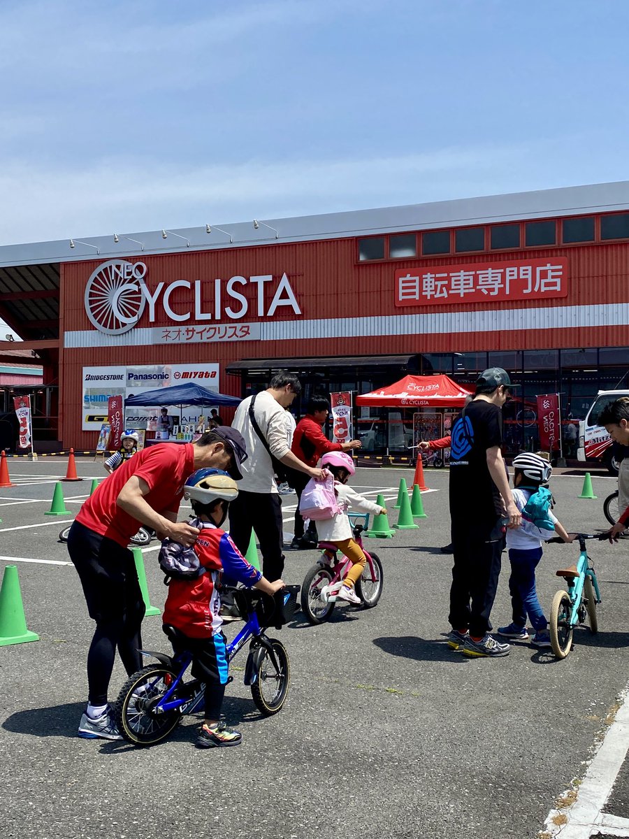 ＼イベント報告／
本日5月5日子供の日🎏
ネオサイクリスタ真岡店で自転車補助輪卒業教室を開催しました‼️
宇都宮ブリッツェンスタッフ様にサポートいただき補助輪なしで自転車をこぎ出す子供達に感動😭思い出深い1日になりました✨✨楽しく安全なサイクルライフを。。
#カンセキ
#ネオサイクリスタ