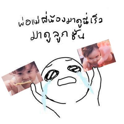 ฟมชฟbluu (@fferniz) on Twitter photo 