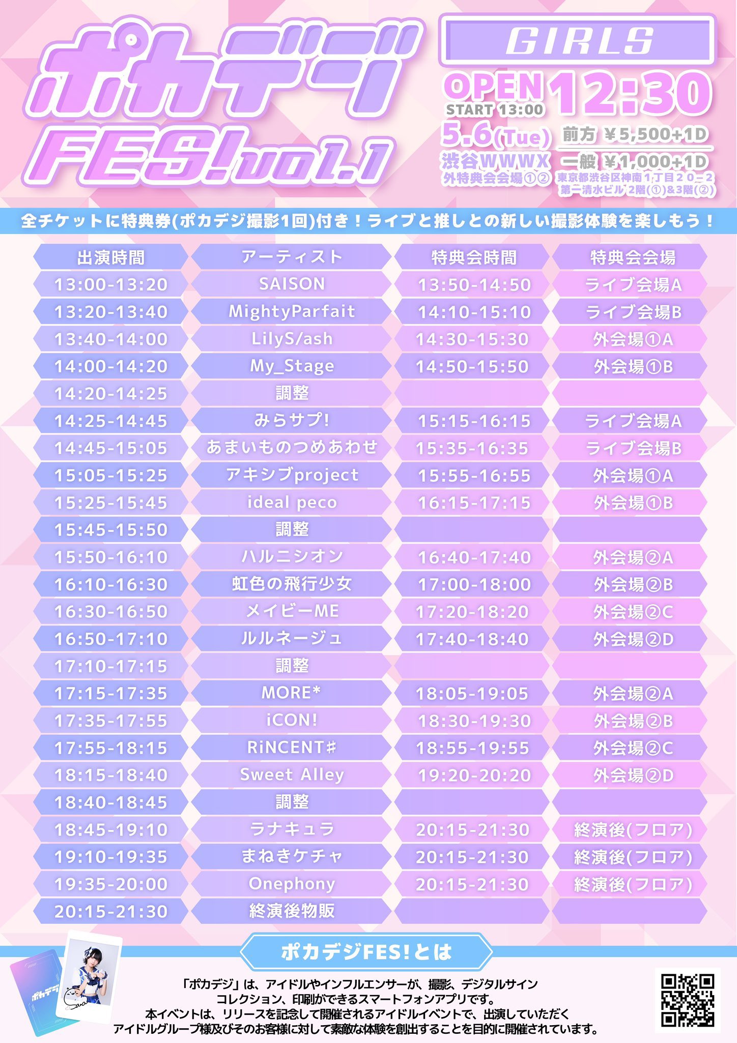 メイビーME (@MAYBEME0707) / X