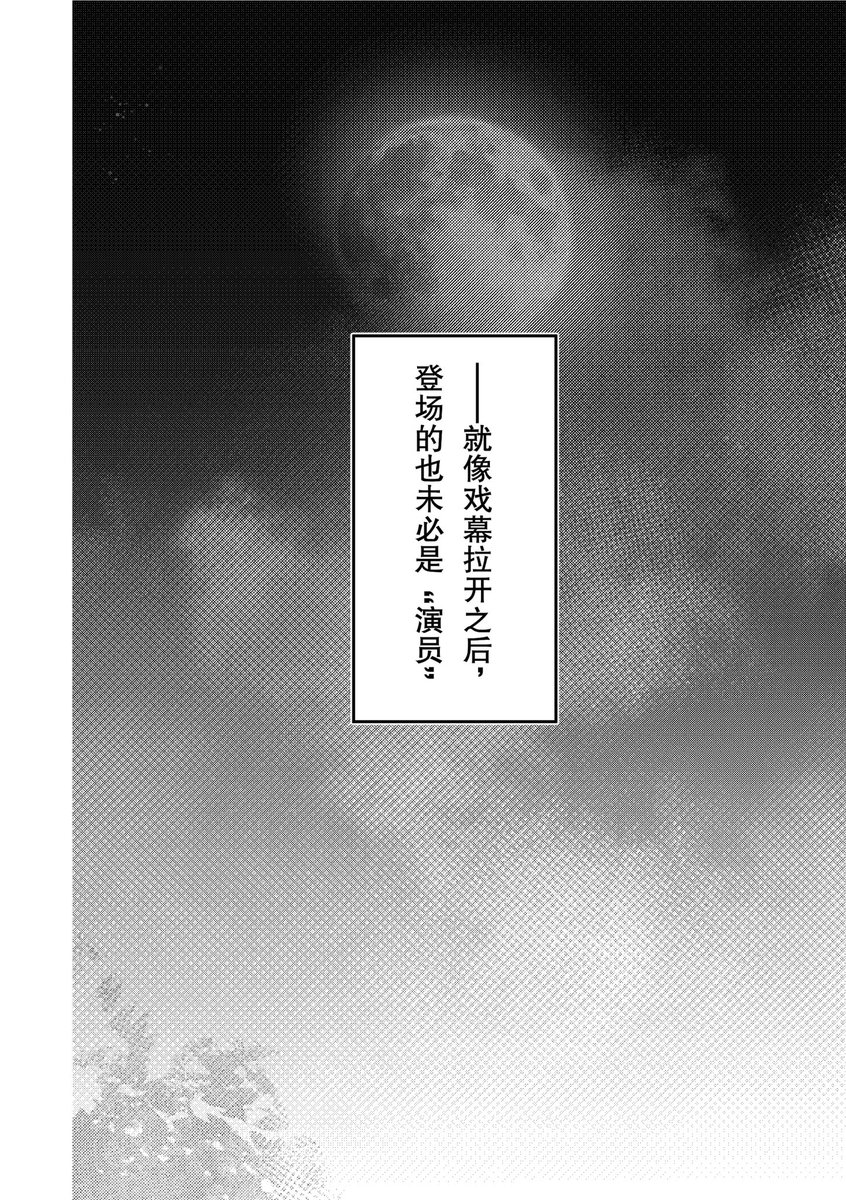 #アナ徐 
【D.L.L.D】-Chapter.1（起）