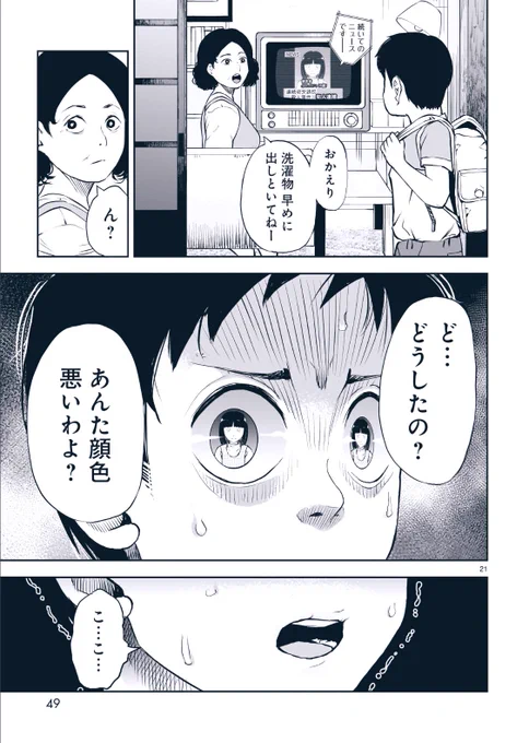 7/8 