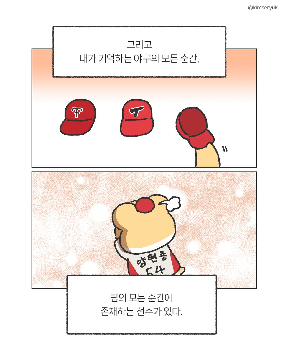 김세륙 tweet media