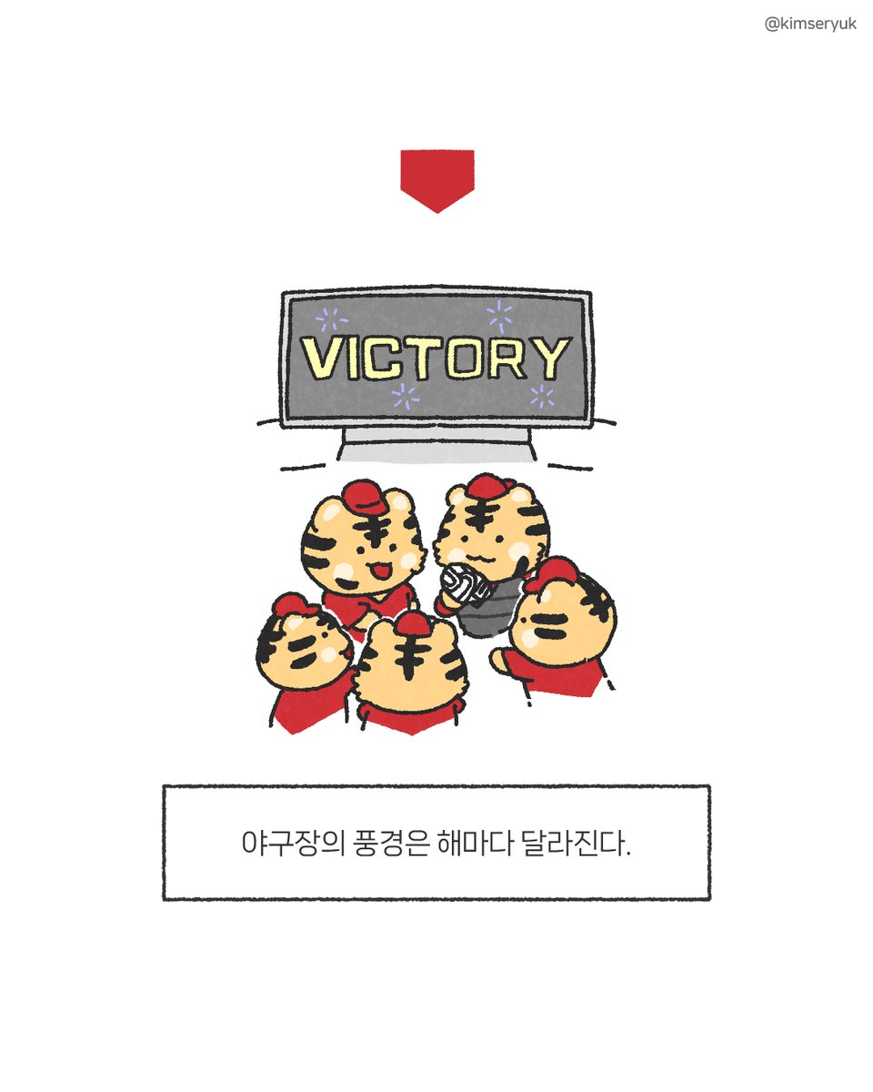 김세륙 tweet media