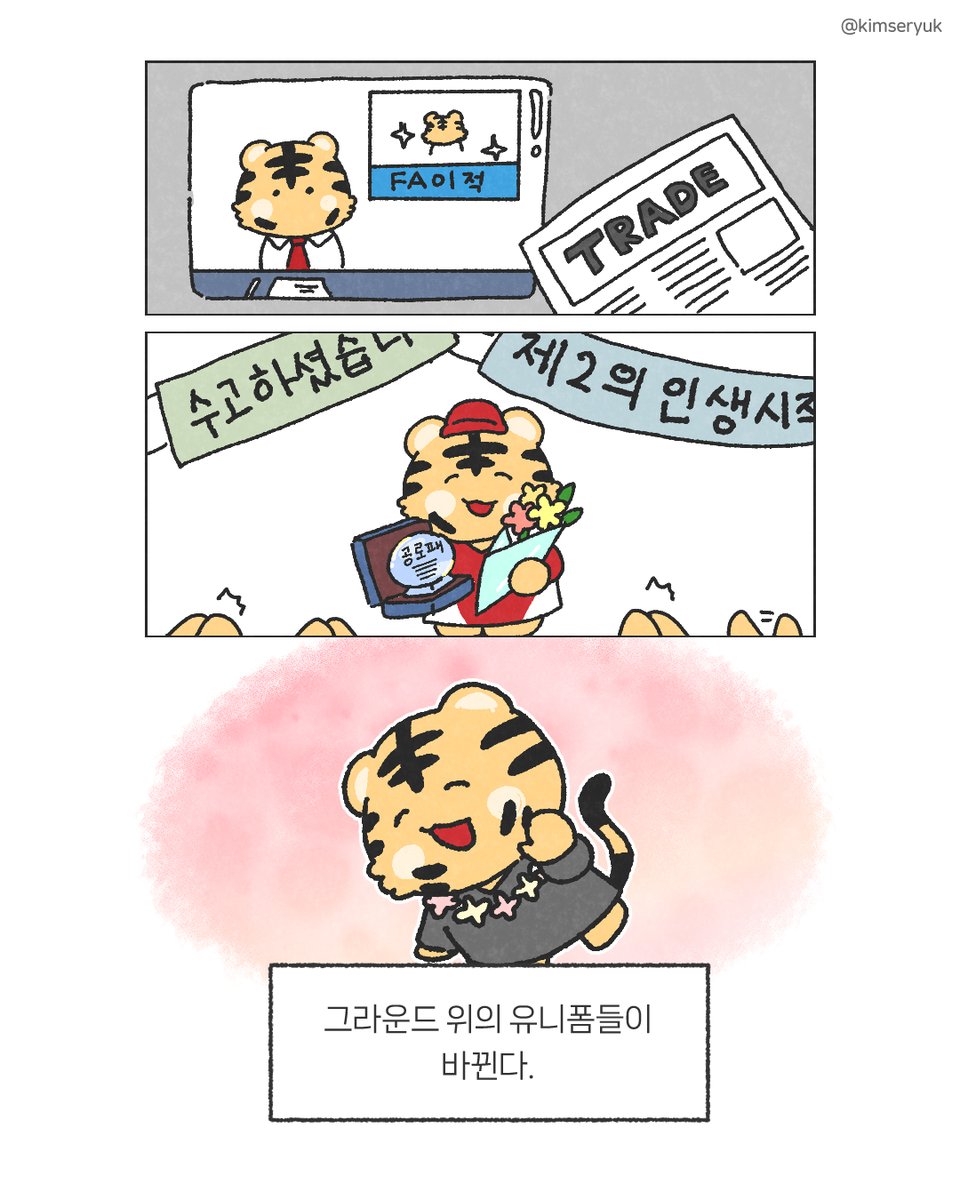 김세륙 tweet media