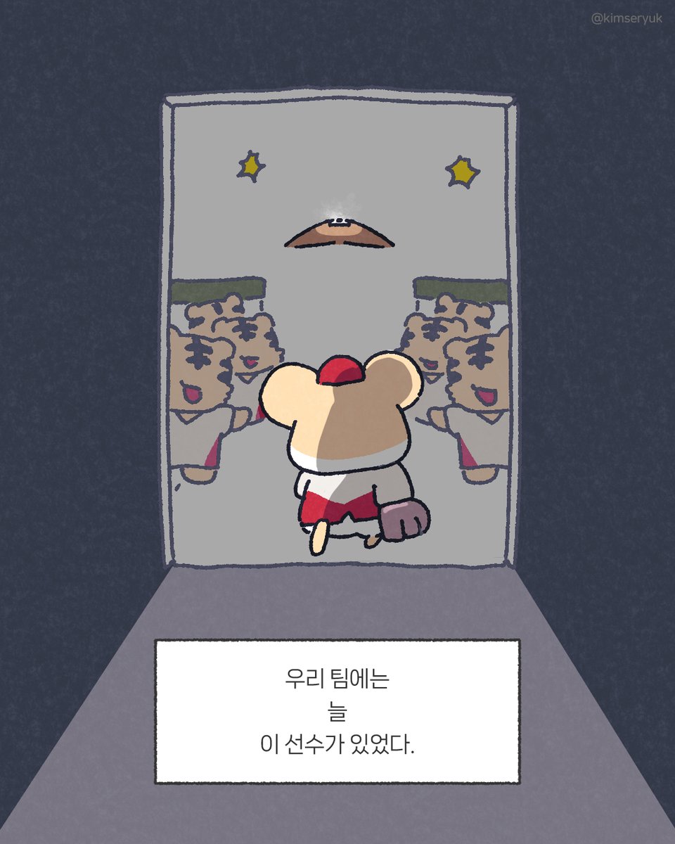 김세륙 tweet media