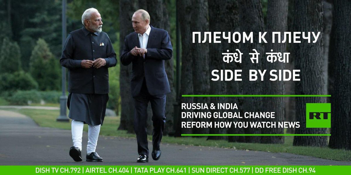 ❗️🇷🇺🤝🇮🇳 President Putin Calls PM Narendra Modi to Strongly Condemn #PahalgamTerrorAttack - Indian MEA

The Russian President conveyed his ‘deepest condolences on the loss of innocent lives and expressed full support to India in the fight against terrorism.’

Putin also