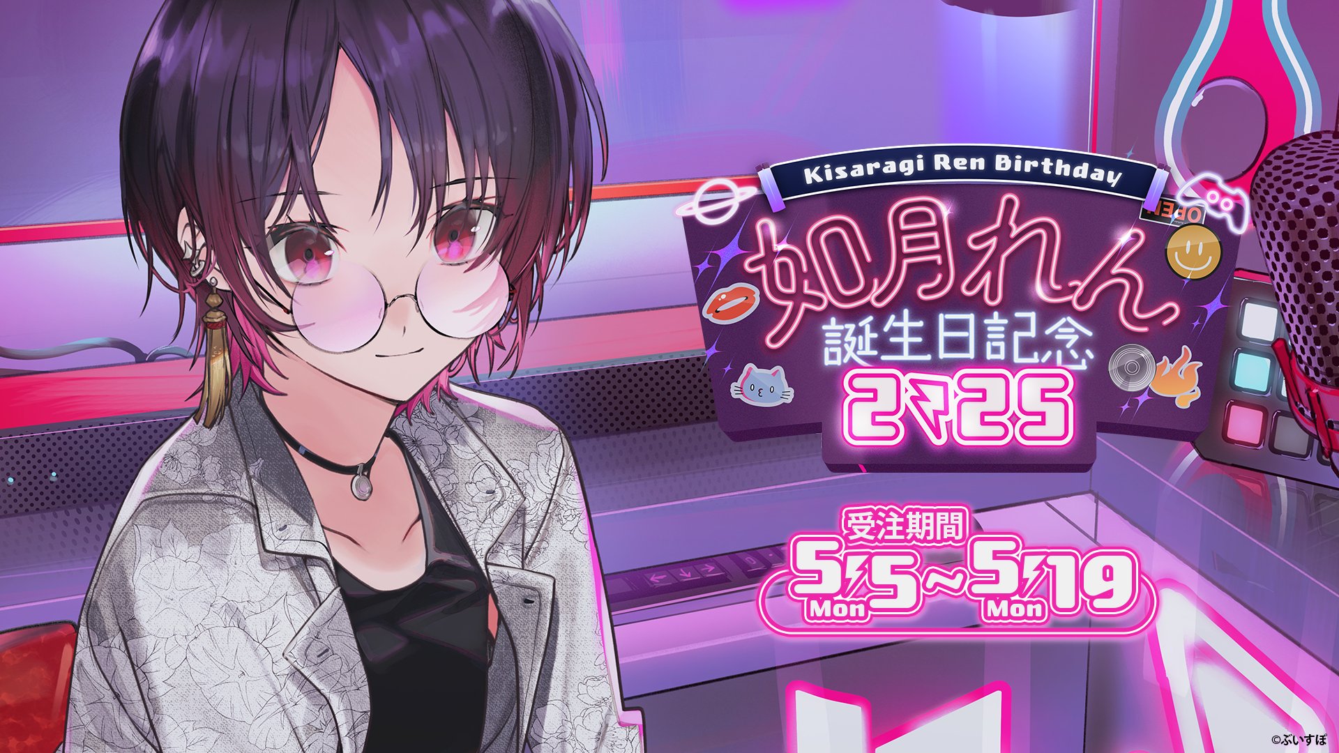 ぶいすぽっ！【公式】 on X: 